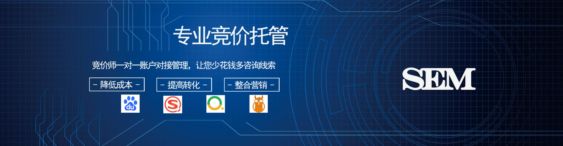 鲁山信息流代理