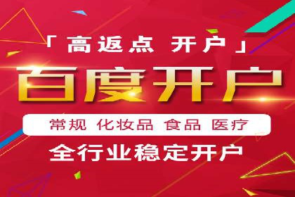 微信信息流社交传播案例分析