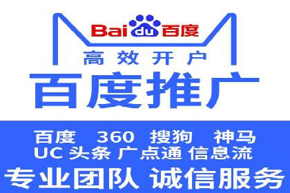 竞品分析：如何通过竞价推广提升排名