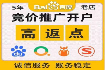 竞价SEM广告如何提高医疗行业咨询量